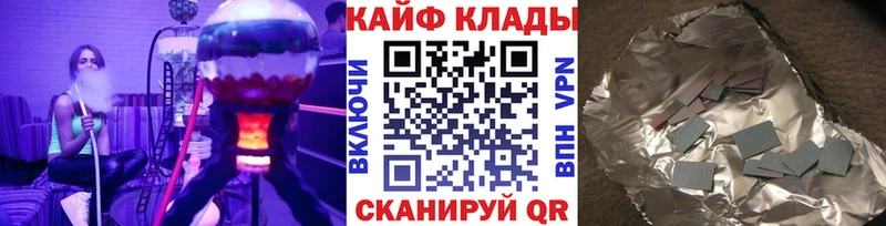 Купить Псилоцибиновые грибы  Канабис  Меф  ГАШ  Истра