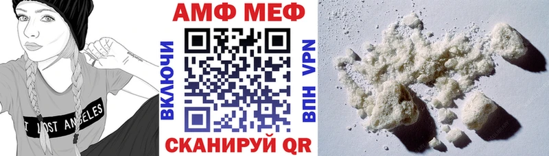 Амфетамин Premium  Купить где  Истра 