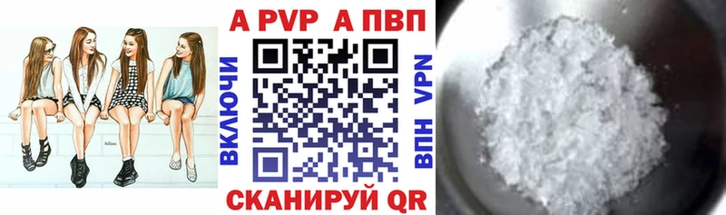 А ПВП СК КРИС  Купить где  Истра 