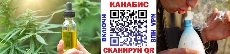 Печенье с ТГК марихуана  Купить закладки  Истра 