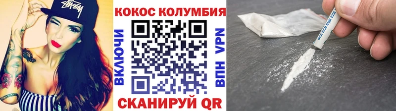 Купить закладки  Истра  КОКАИН Боливия 