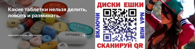 Купить где  Истра  ЭКСТАЗИ таблы 