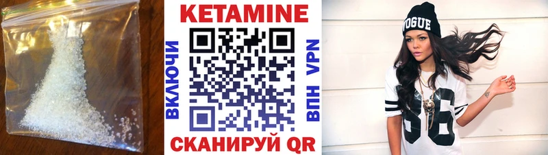 Купить  Истра  КЕТАМИН ketamine 