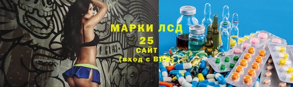 винт Каменск-Шахтинский