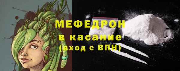 кокаин Каменка