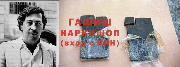 кокаин Каменка