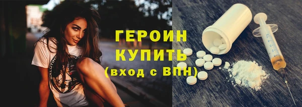кокаин Каменка
