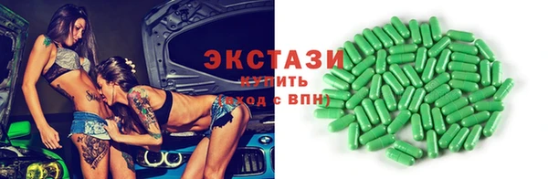 винт Каменск-Шахтинский