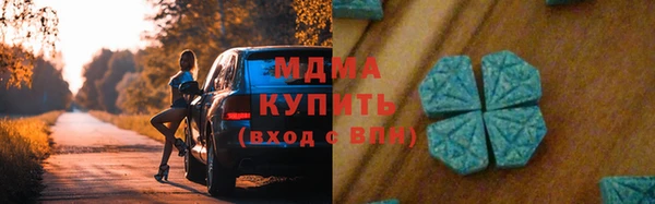 кокаин Каменка