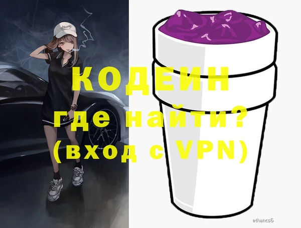 винт Каменск-Шахтинский