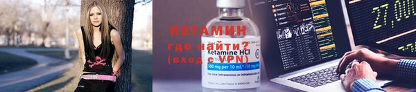 кокаин Каменка