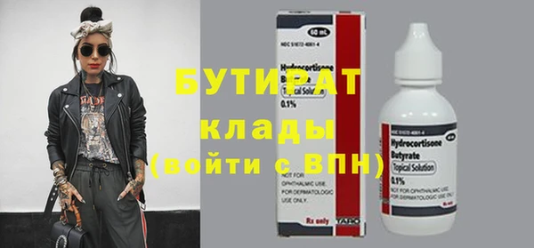 кокаин Каменка