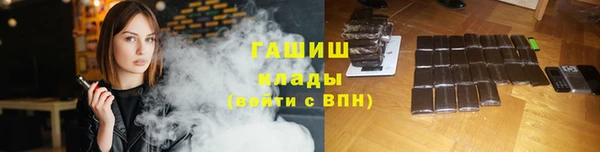кокаин Каменка