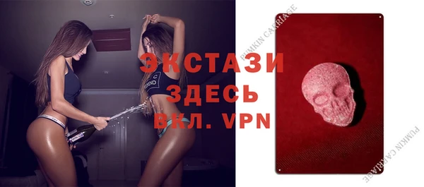 винт Каменск-Шахтинский