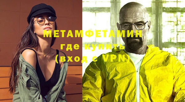 винт Каменск-Шахтинский