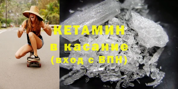 мяу мяу мука Касимов
