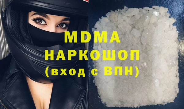 амф Карпинск