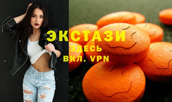 кокаин Каменка
