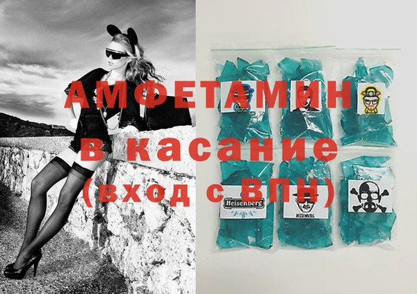 кокаин Каменка