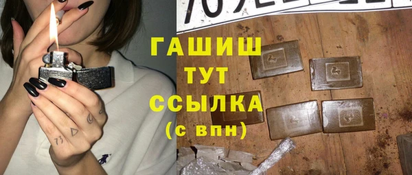 кокаин Каменка