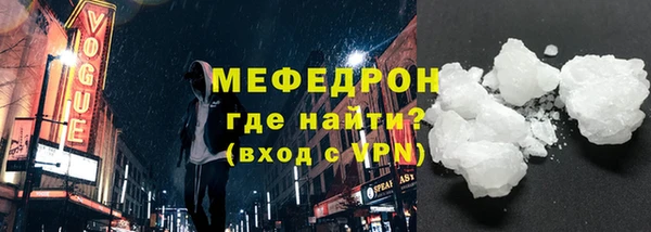 кокаин Каменка