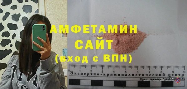 кокаин Каменка