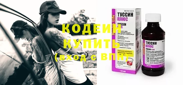 винт Каменск-Шахтинский