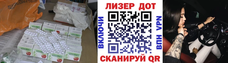 ЛСД экстази ecstasy  Купить  Истра 