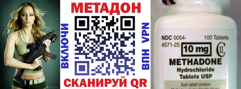 Купить закладки  Истра  МЕТАДОН VHQ 