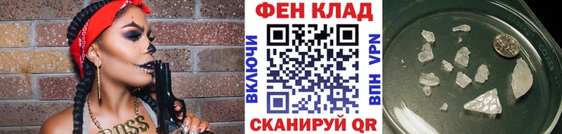 Метамфетамин кристалл  Купить  Истра 