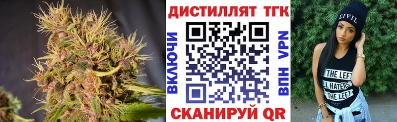 Купить закладки  Истра  Дистиллят ТГК THC oil 